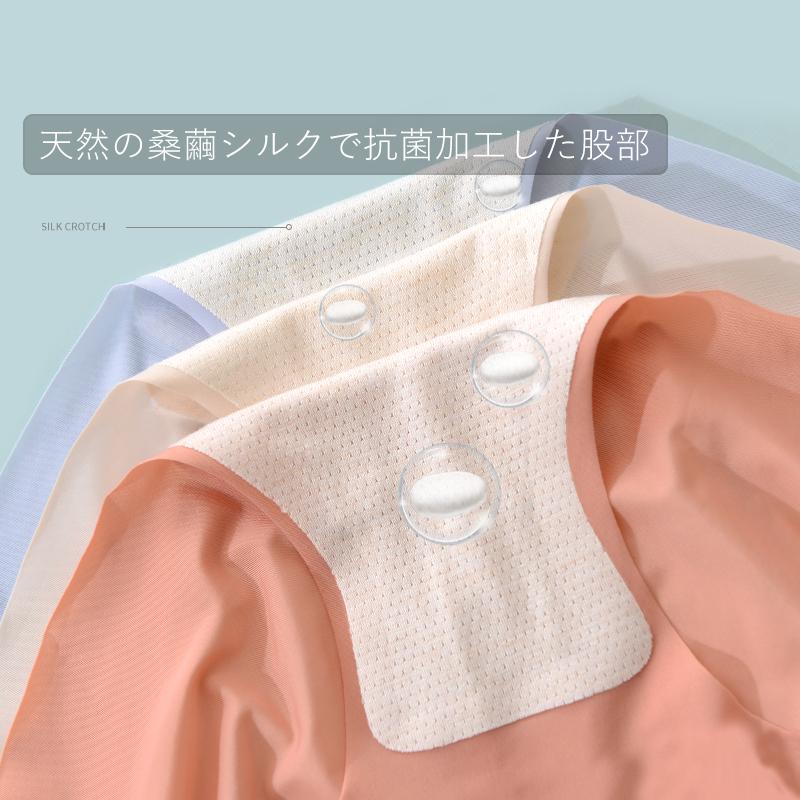 レディースショーツ シームレスパンツ 綿 20代 浅め 大きいサイズ 無地 フィット感 |  | 10