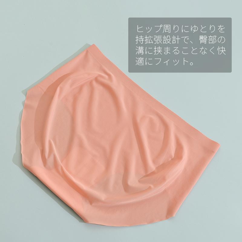 レディースショーツ シームレスパンツ 綿 20代 浅め 大きいサイズ 無地 フィット感 |  | 13