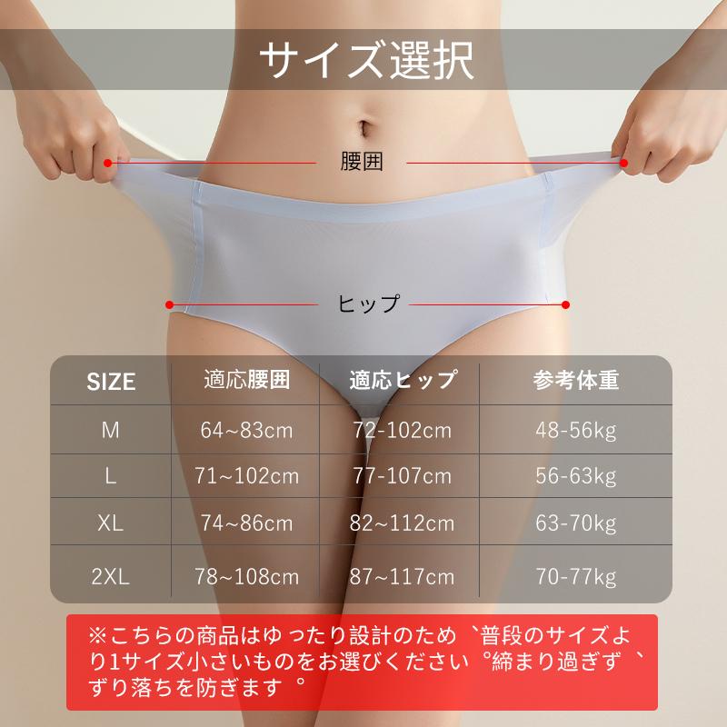 レディースショーツ シームレスパンツ 綿 20代 浅め 大きいサイズ 無地 フィット感 |  | 14