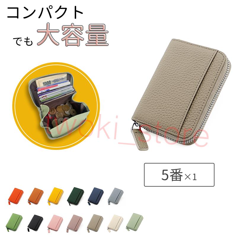 ミニ財布 小さい財布 レディース 二つ折り 財布 カードケース 布 コインケース カード入れ 多い コンパクト 本革 大容量 薄型 お札が折れない スキミング防止 |  | 05