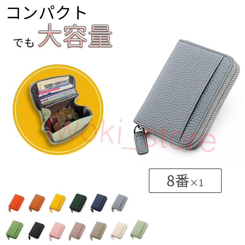 ミニ財布 小さい財布 レディース 二つ折り 財布 カードケース 布 コインケース カード入れ 多い コンパクト 本革 大容量 薄型 お札が折れない スキミング防止 |  | 08