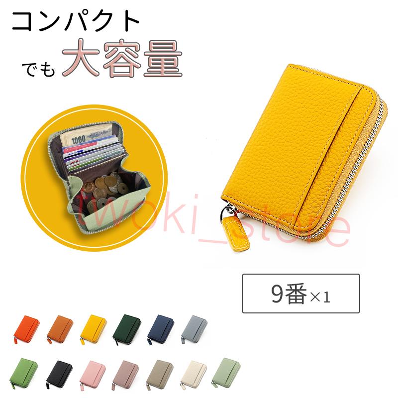 ミニ財布 小さい財布 レディース 二つ折り 財布 カードケース 布 コインケース カード入れ 多い コンパクト 本革 大容量 薄型 お札が折れない スキミング防止 |  | 09
