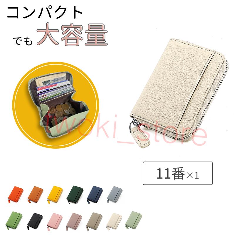 ミニ財布 小さい財布 レディース 二つ折り 財布 カードケース 布 コインケース カード入れ 多い コンパクト 本革 大容量 薄型 お札が折れない スキミング防止 |  | 10