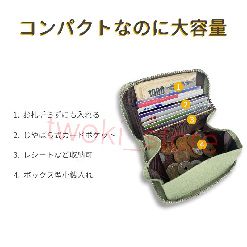 ミニ財布 小さい財布 レディース 二つ折り 財布 カードケース 布 コインケース カード入れ 多い コンパクト 本革 大容量 薄型 お札が折れない スキミング防止 |  | 13