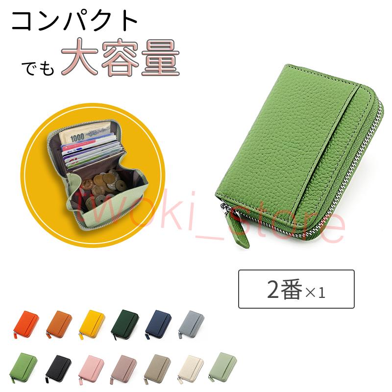 ミニ財布 小さい財布 レディース 二つ折り 財布 カードケース 布 コインケース カード入れ 多い コンパクト 本革 大容量 薄型 お札が折れない スキミング防止 |  | 02