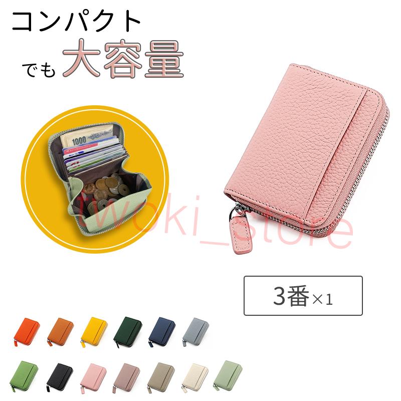 ミニ財布 小さい財布 レディース 二つ折り 財布 カードケース 布 コインケース カード入れ 多い コンパクト 本革 大容量 薄型 お札が折れない スキミング防止 |  | 03