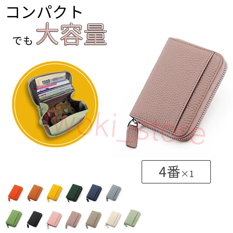 ミニ財布 小さい財布 レディース 二つ折り 財布 カードケース 布 コインケース カード入れ 多い コンパクト 本革 大容量 薄型 お札が折れない スキミング防止 |  | 04