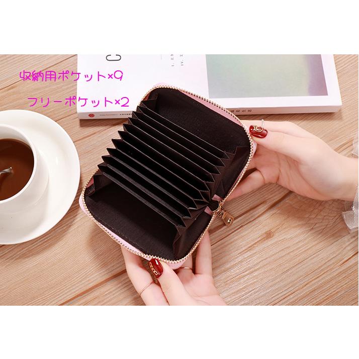 ミニ財布 カード入れ カードケース じゃばら式 コンパクトカード収納 フリーポケット レディース シンプル カードホルダー お札入れ |  | 03