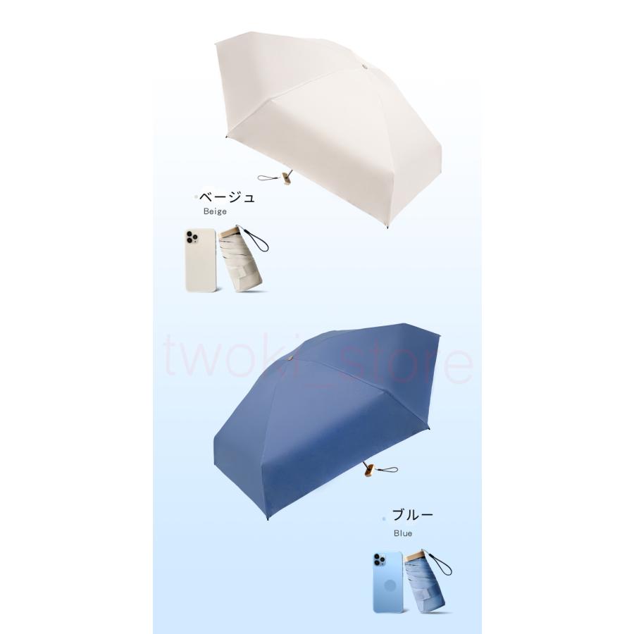 折りたたみ傘 晴雨兼用 日傘 ミニ傘 遮光 超軽量 コンパクト 丈夫 折り畳み傘 熱中症対策 遮熱 雨傘 折畳み傘 紫外線カット 暑さ対策 収納 UVカット 日焼け防止 |  | 10