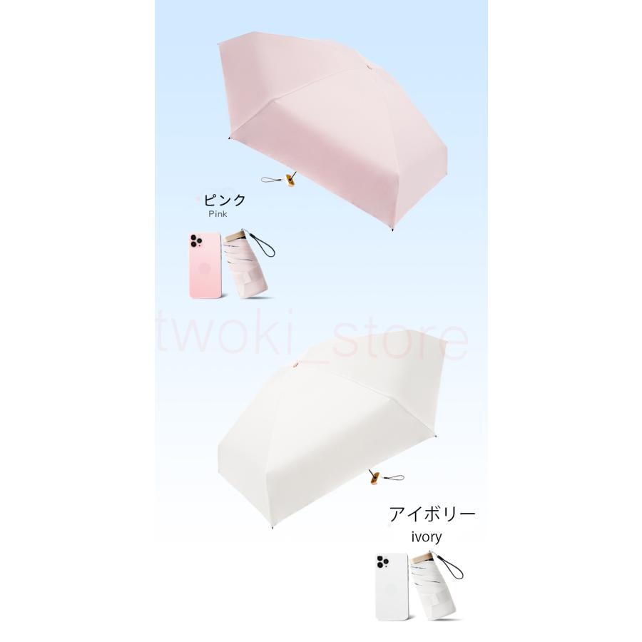 折りたたみ傘 晴雨兼用 日傘 ミニ傘 遮光 超軽量 コンパクト 丈夫 折り畳み傘 熱中症対策 遮熱 雨傘 折畳み傘 紫外線カット 暑さ対策 収納 UVカット 日焼け防止 |  | 11