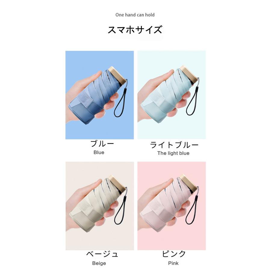 折りたたみ傘 晴雨兼用 日傘 ミニ傘 遮光 超軽量 コンパクト 丈夫 折り畳み傘 熱中症対策 遮熱 雨傘 折畳み傘 紫外線カット 暑さ対策 収納 UVカット 日焼け防止 |  | 13