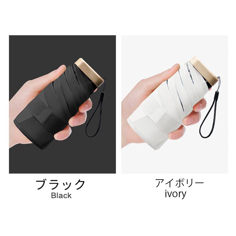 折りたたみ傘 晴雨兼用 日傘 ミニ傘 遮光 超軽量 コンパクト 丈夫 折り畳み傘 熱中症対策 遮熱 雨傘 折畳み傘 紫外線カット 暑さ対策 収納 UVカット 日焼け防止 |  | 14