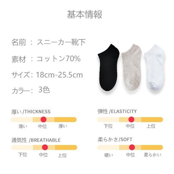 靴下 ソックス メンズ靴下 激安 まとめ買い ショートソックス 綿 コットン 薄手 無地 シンプル 送料無料 ブラック ホワイト グレー 男女併用 St 木木 通販 Yahoo ショッピング