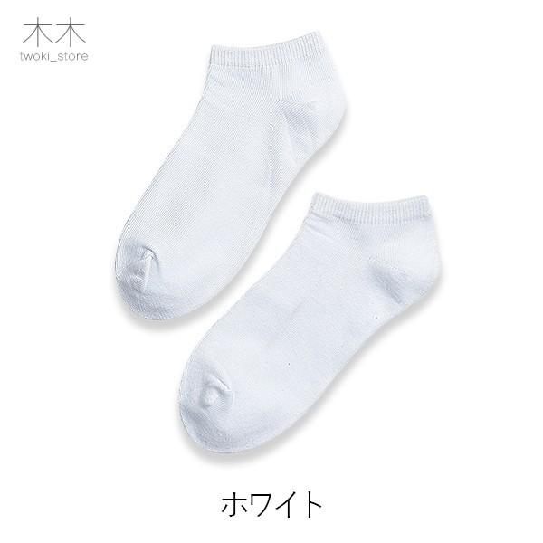 靴下 ソックス メンズ靴下 激安 まとめ買い ショートソックス 綿 コットン 薄手 無地 シンプル 送料無料 ブラック ホワイト グレー 男女併用 St 木木 通販 Yahoo ショッピング