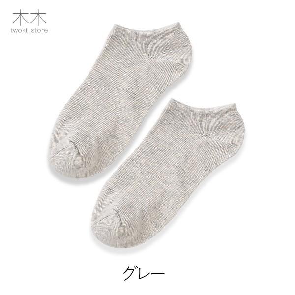 超目玉セール 靴下 ソックス メンズ靴下 激安 まとめ買い ショートソックス 綿 コットン 薄手 無地 シンプル 送料無料 ブラック ホワイト グレー 男女併用 St 木木 通販 Yahoo ショッピング