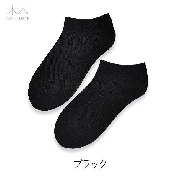超目玉セール 靴下 ソックス メンズ靴下 激安 まとめ買い ショートソックス 綿 コットン 薄手 無地 シンプル 送料無料 ブラック ホワイト グレー 男女併用 St 木木 通販 Yahoo ショッピング