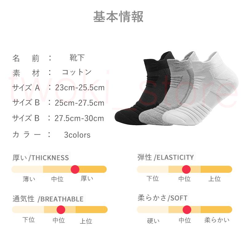 メンズ靴下 サイズ Cm 31 0cm 下着 靴下 部屋着 ファッション 通販 Yahoo ショッピング