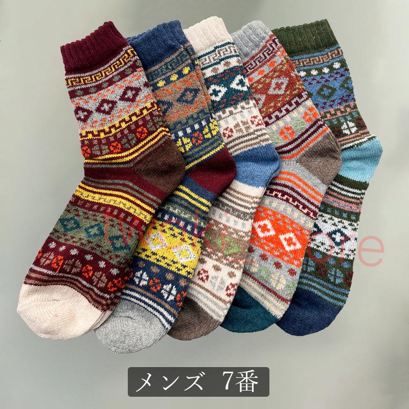 暖かい靴下 ソックス   レディース メンズ 綿 ポカポカソックス 保温 厚手 防寒対策 ウィンタースポーツ |  | 12