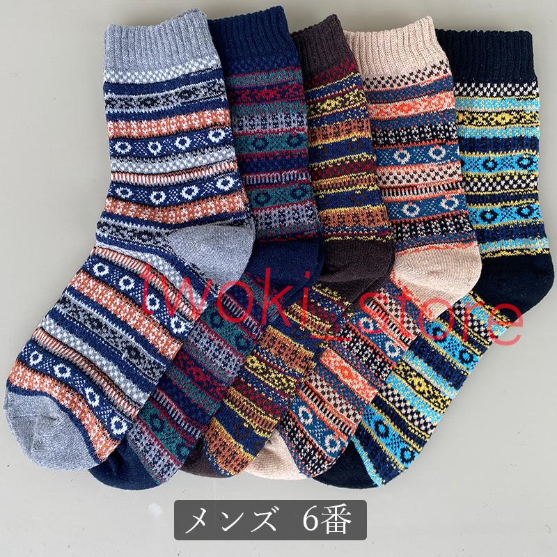 暖かい靴下 ソックス   レディース メンズ 綿 ポカポカソックス 保温 厚手 防寒対策 ウィンタースポーツ |  | 11