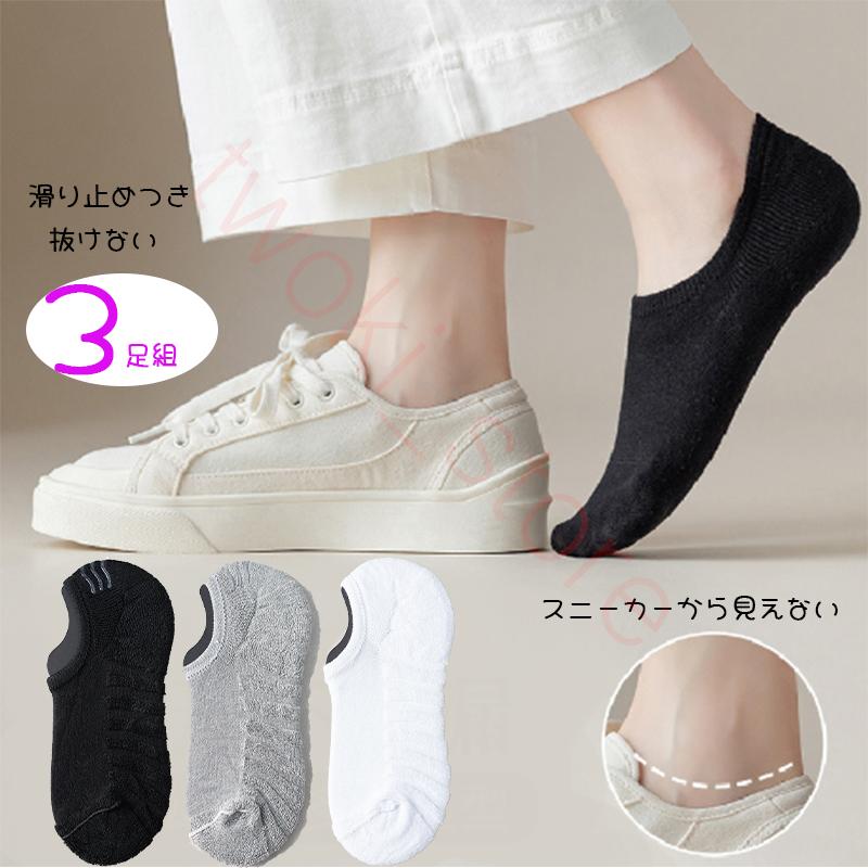 靴下 ショートソックス メンズ スポーツ くるぶし セット 厚手 激安 |  | 21
