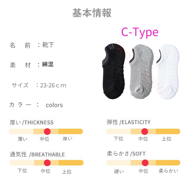 靴下 ショートソックス メンズ スポーツ くるぶし セット 厚手 激安 |  | 22