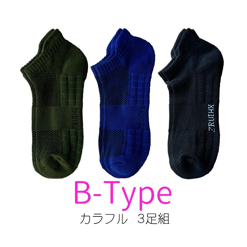 靴下 ショートソックス メンズ スポーツ くるぶし セット 厚手 激安 |  | 15