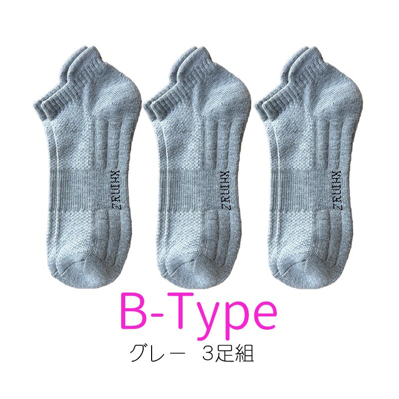 靴下 ショートソックス メンズ スポーツ くるぶし セット 厚手 激安 |  | 16