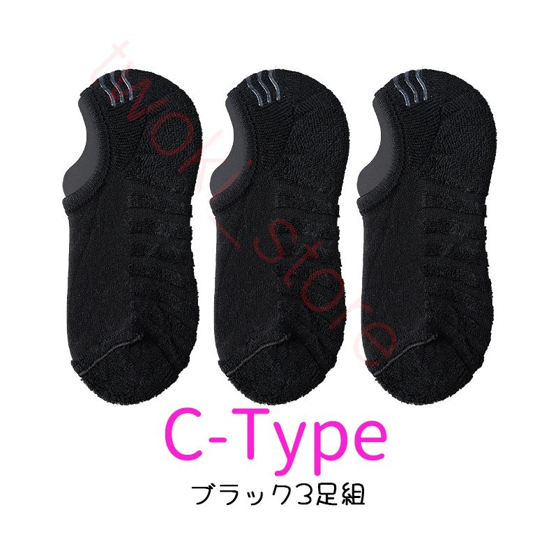 靴下 ショートソックス メンズ スポーツ くるぶし セット 厚手 激安 |  | 23