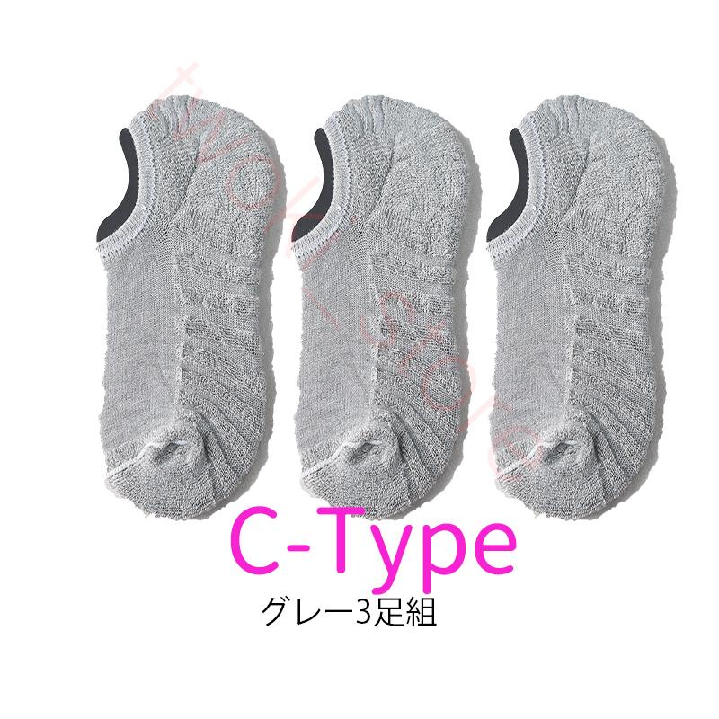 靴下 ショートソックス メンズ スポーツ くるぶし セット 厚手 激安 |  | 24