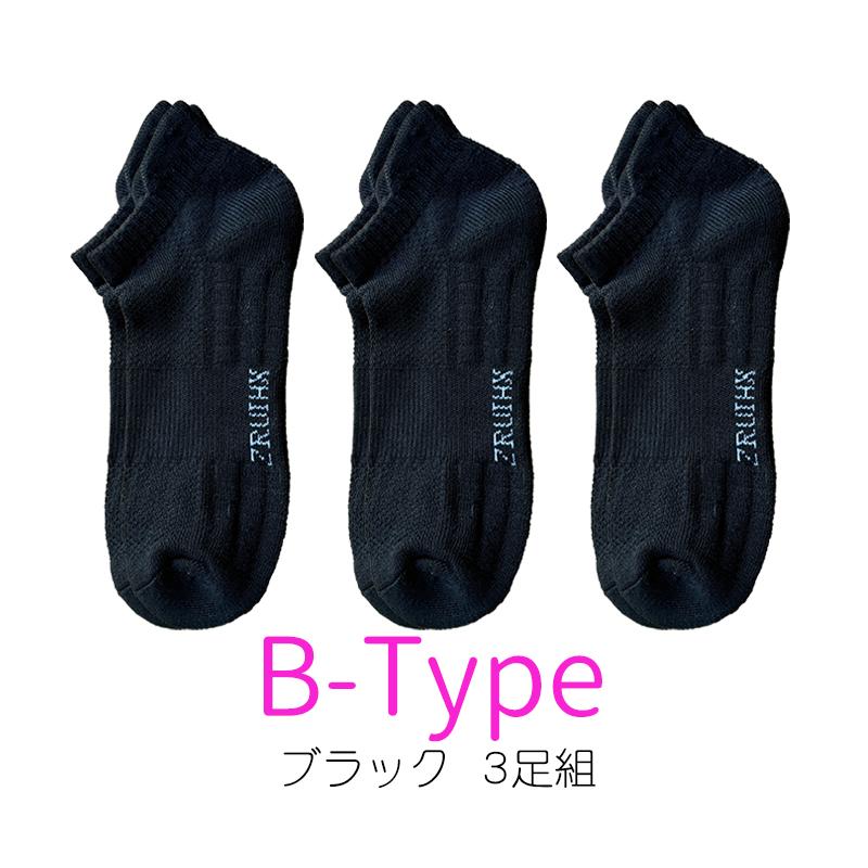 靴下 ショートソックス メンズ スポーツ くるぶし セット 厚手 激安 |  | 18