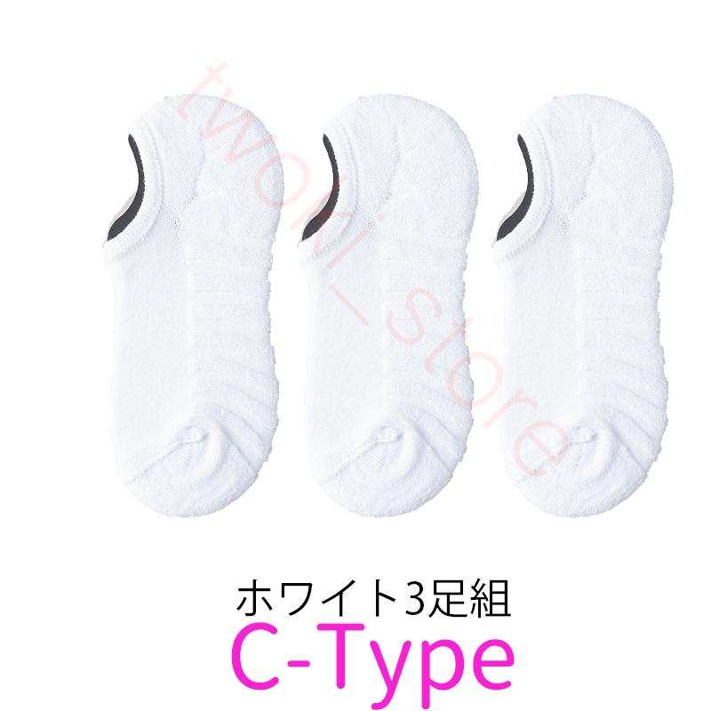 靴下 ショートソックス メンズ スポーツ くるぶし セット 厚手 激安 |  | 19