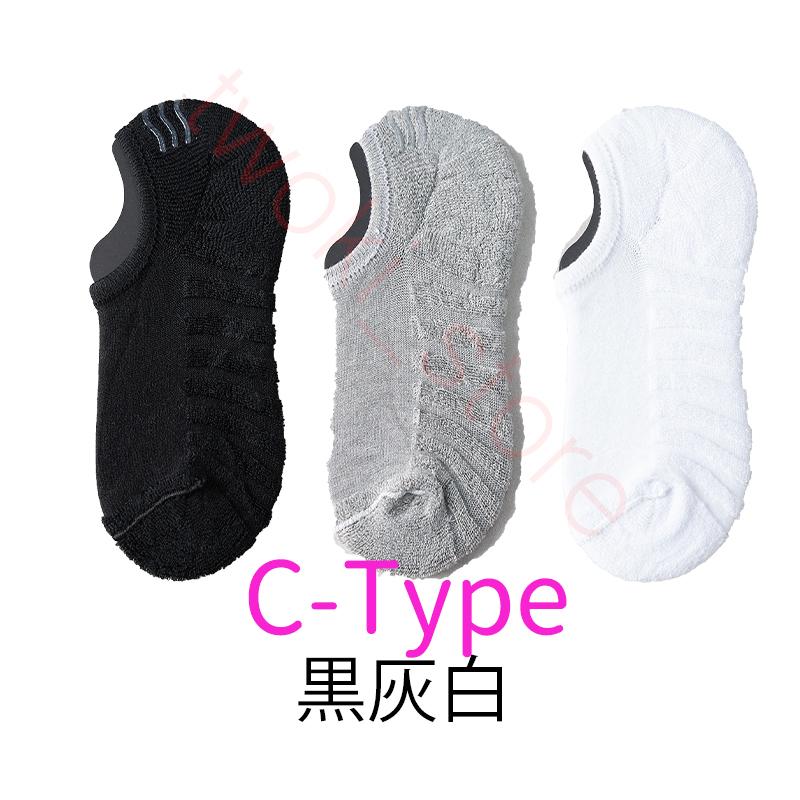 靴下 ショートソックス メンズ スポーツ くるぶし セット 厚手 激安 |  | 20