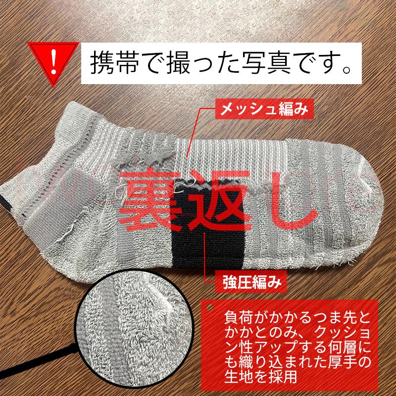靴下 ショートソックス メンズ スポーツ くるぶし セット 厚手 激安 |  | 09