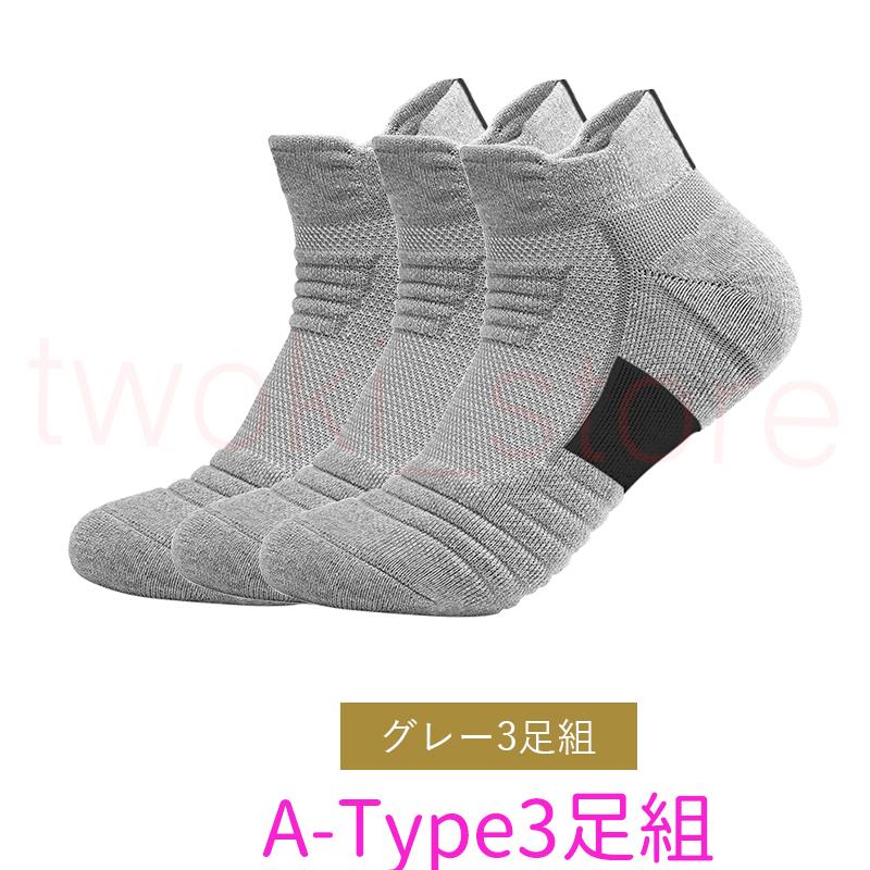 靴下 ショートソックス メンズ スポーツ くるぶし セット 厚手 激安 |  | 11