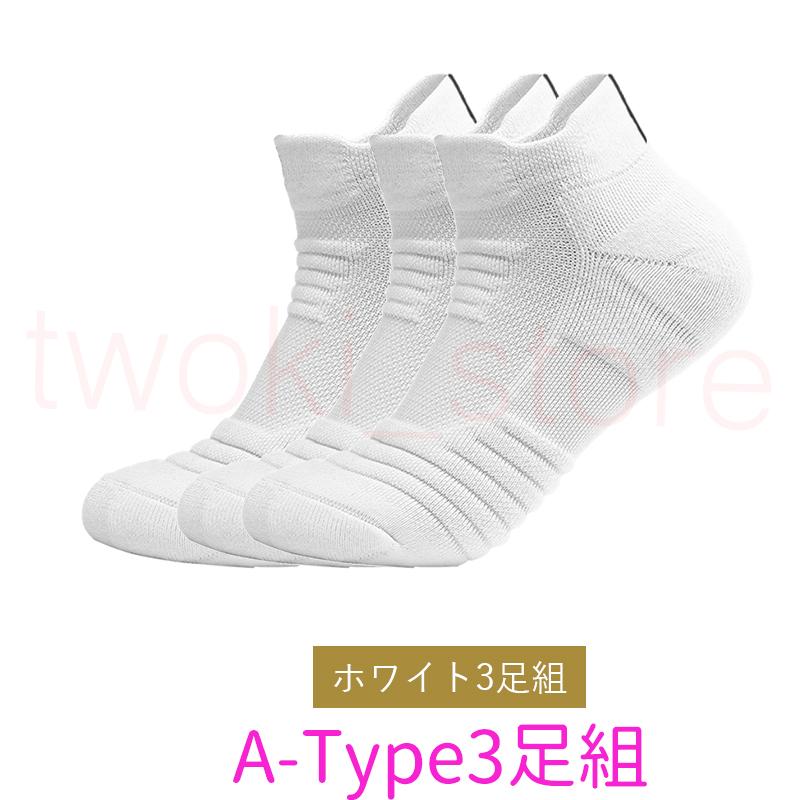 靴下 ショートソックス メンズ スポーツ くるぶし セット 厚手 激安 |  | 12