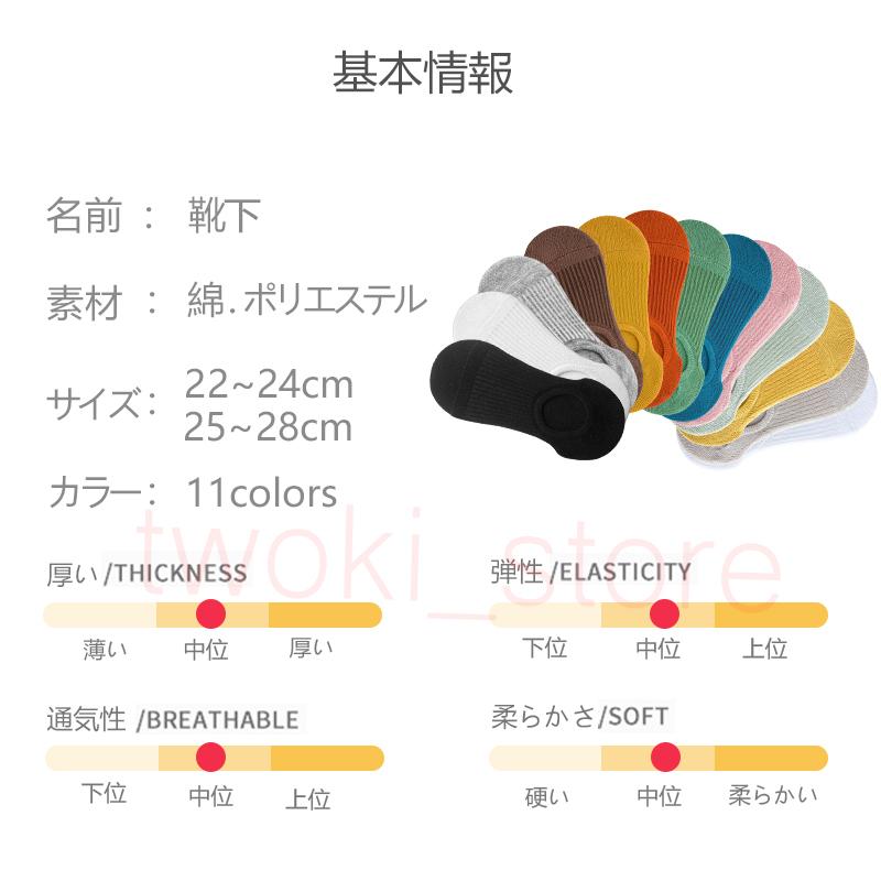 靴下 ソックス メンズ レディース 5足セット くるぶし ショート おしゃれ 滑り止め 短納期 スポーツ ブラック 黒 白 フットカバー スニーカー |  | 02