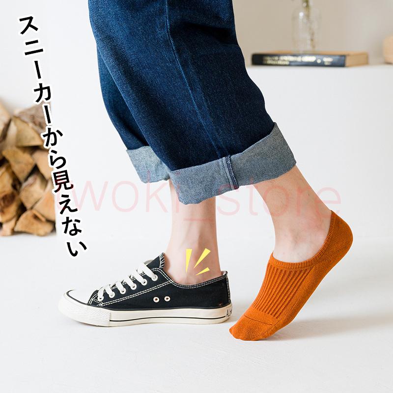 靴下 ソックス メンズ レディース 5足セット くるぶし ショート おしゃれ 滑り止め 短納期 スポーツ ブラック 黒 白 フットカバー スニーカー |  | 05