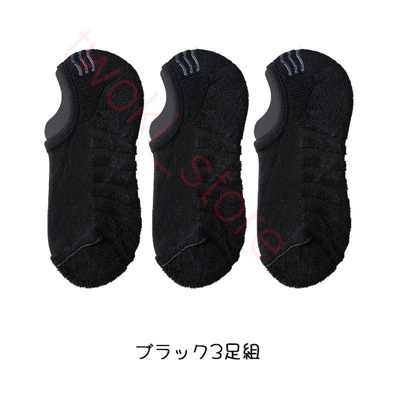 靴下 レディース カバー 暖かい 滑り止め ソックス フットカバー くるぶし おしゃれ 厚手 3足セット 冬 メンズ ショート 白 黒 おしゃれ |  | 20