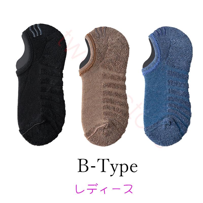 靴下 レディース カバー 暖かい 滑り止め ソックス フットカバー くるぶし おしゃれ 厚手 3足セット 冬 メンズ ショート 白 黒 おしゃれ |  | 16