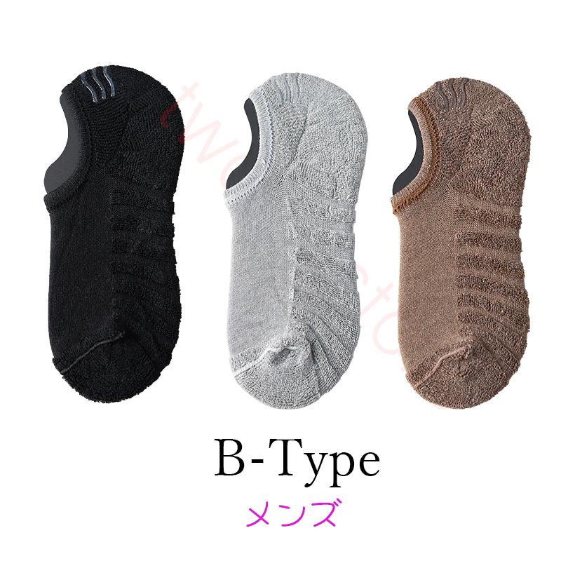 靴下 レディース カバー 暖かい 滑り止め ソックス フットカバー くるぶし おしゃれ 厚手 3足セット 冬 メンズ ショート 白 黒 おしゃれ |  | 17