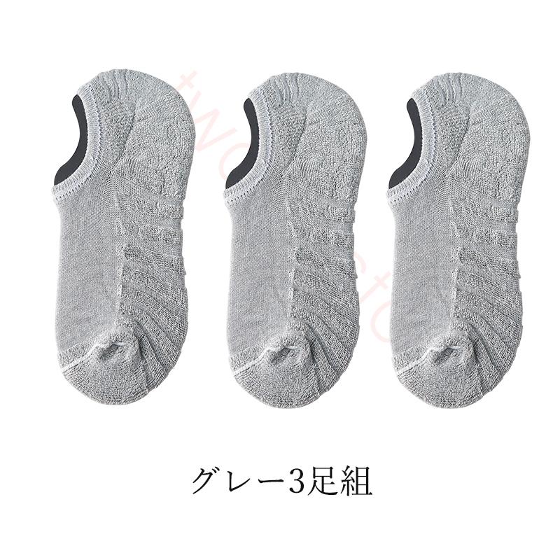 靴下 レディース カバー 暖かい 滑り止め ソックス フットカバー くるぶし おしゃれ 厚手 3足セット 冬 メンズ ショート 白 黒 おしゃれ |  | 22