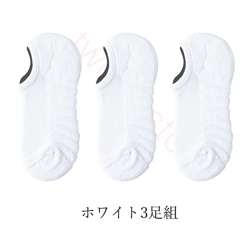 靴下 レディース カバー 暖かい 滑り止め ソックス フットカバー くるぶし おしゃれ 厚手 3足セット 冬 メンズ ショート 白 黒 おしゃれ |  | 21