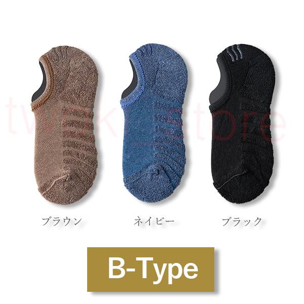 靴下 レディース カバー 暖かい 滑り止め 21新入荷 ソックス フットカバー くるぶし 3足セット 厚手 冬 おしゃれ 白 黒 メンズ ショート