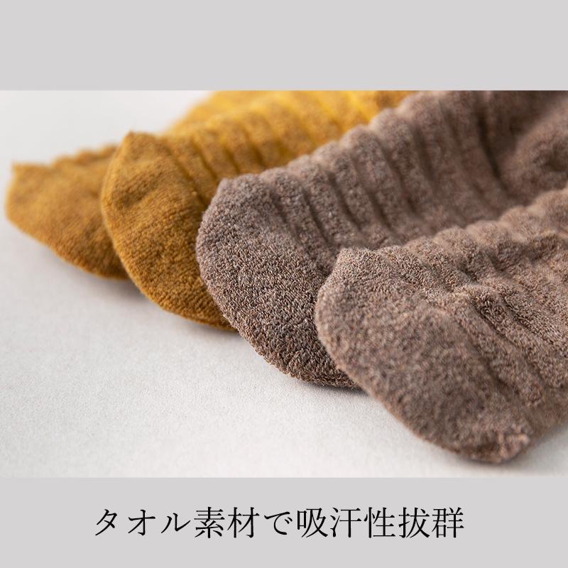 靴下 レディース カバー 暖かい 滑り止め ソックス フットカバー くるぶし おしゃれ 厚手 3足セット 冬 メンズ ショート 白 黒 おしゃれ |  | 12