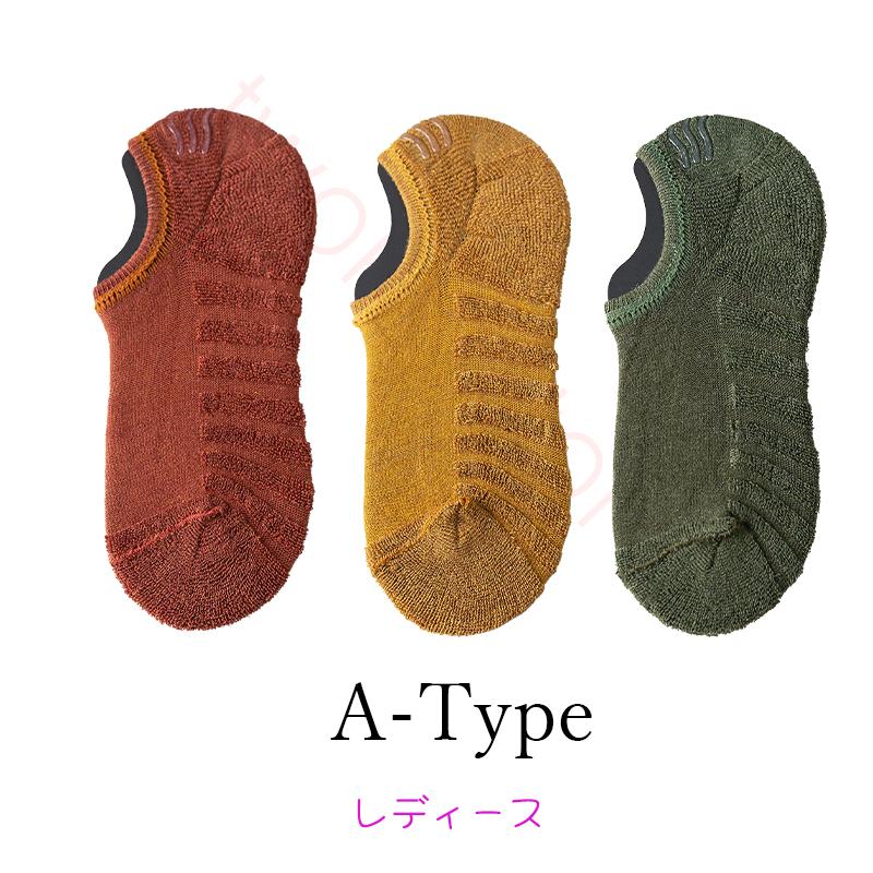 靴下 レディース カバー 暖かい 滑り止め ソックス フットカバー くるぶし おしゃれ 厚手 3足セット 冬 メンズ ショート 白 黒 おしゃれ |  | 14