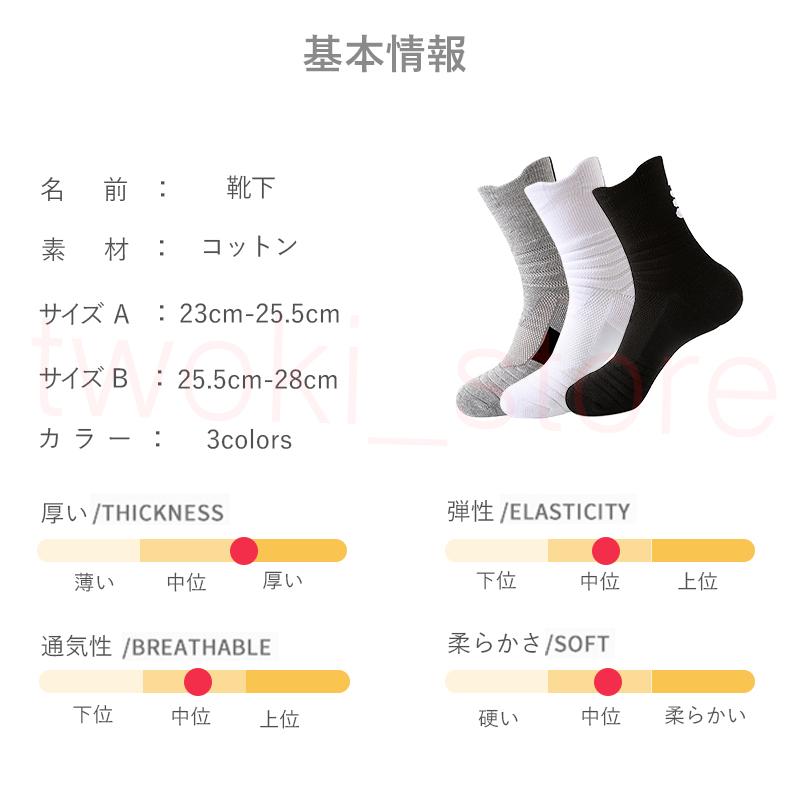 納得できる割引 靴下 メンズクルーソックス 厚手 おしゃれ くるぶし スポーツソックス 白 冬 23 28cm Aynaelda Com