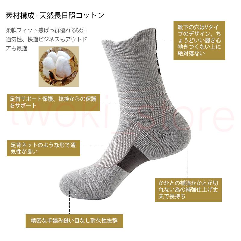 靴下 メンズクルーソックス 厚手 おしゃれ くるぶし スポーツソックス 白 冬 23~28cm |  | 06