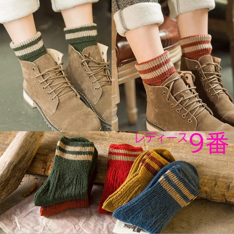 靴下 ソックス  暖かい レディース メンズ 綿 ポカポカソックス 保温 厚手 防寒対策 ウィンタースポーツ |  | 17