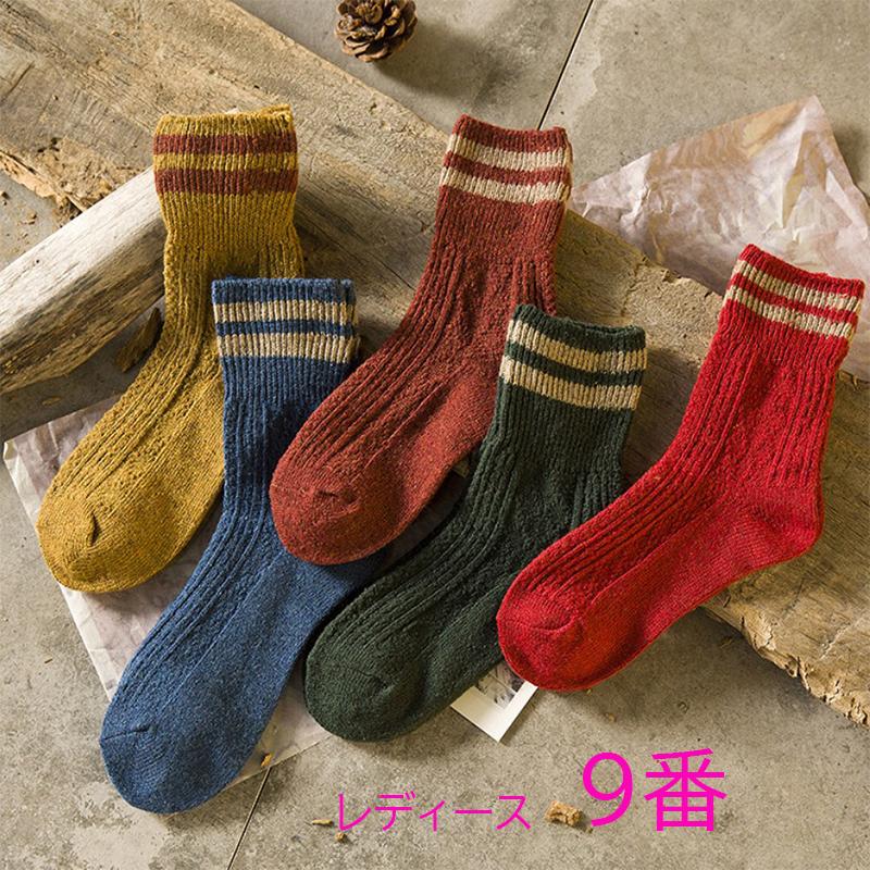 靴下 ソックス  暖かい レディース メンズ 綿 ポカポカソックス 保温 厚手 防寒対策 ウィンタースポーツ |  | 18