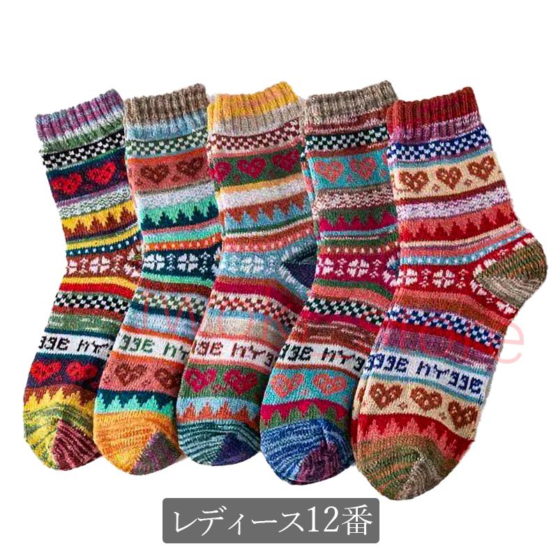 靴下 ソックス  暖かい レディース メンズ 綿 ポカポカソックス 保温 厚手 防寒対策 ウィンタースポーツ |  | 21